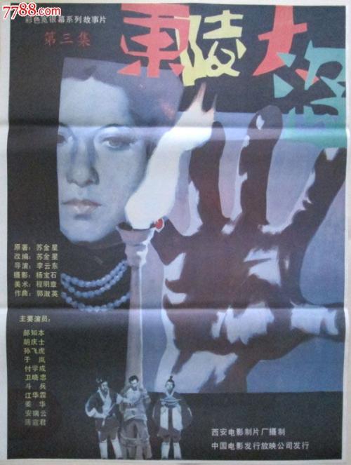 北卡罗来纳州ID怎么买高仿